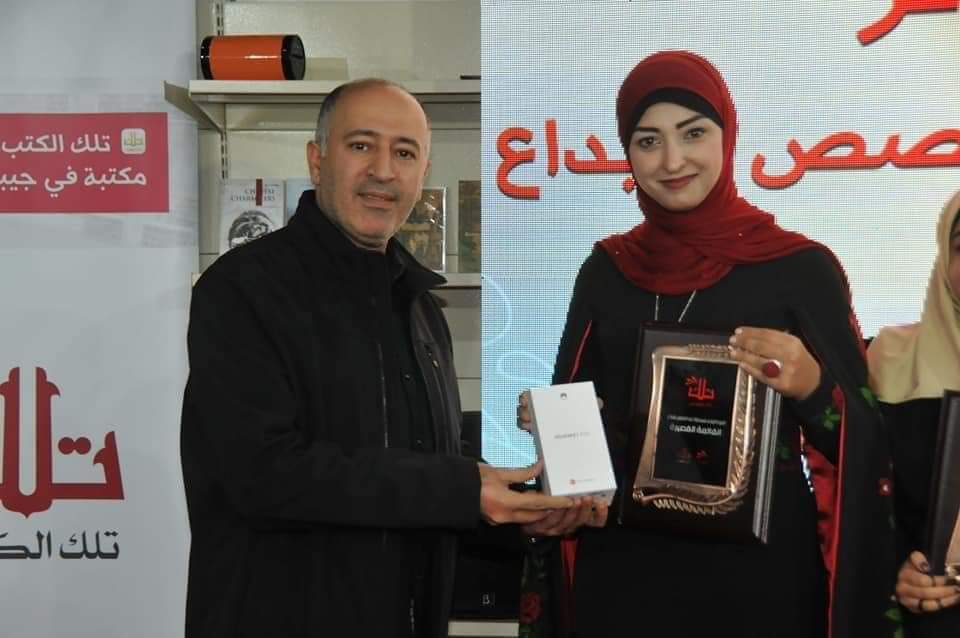 Alaa Al-Qatrawi
